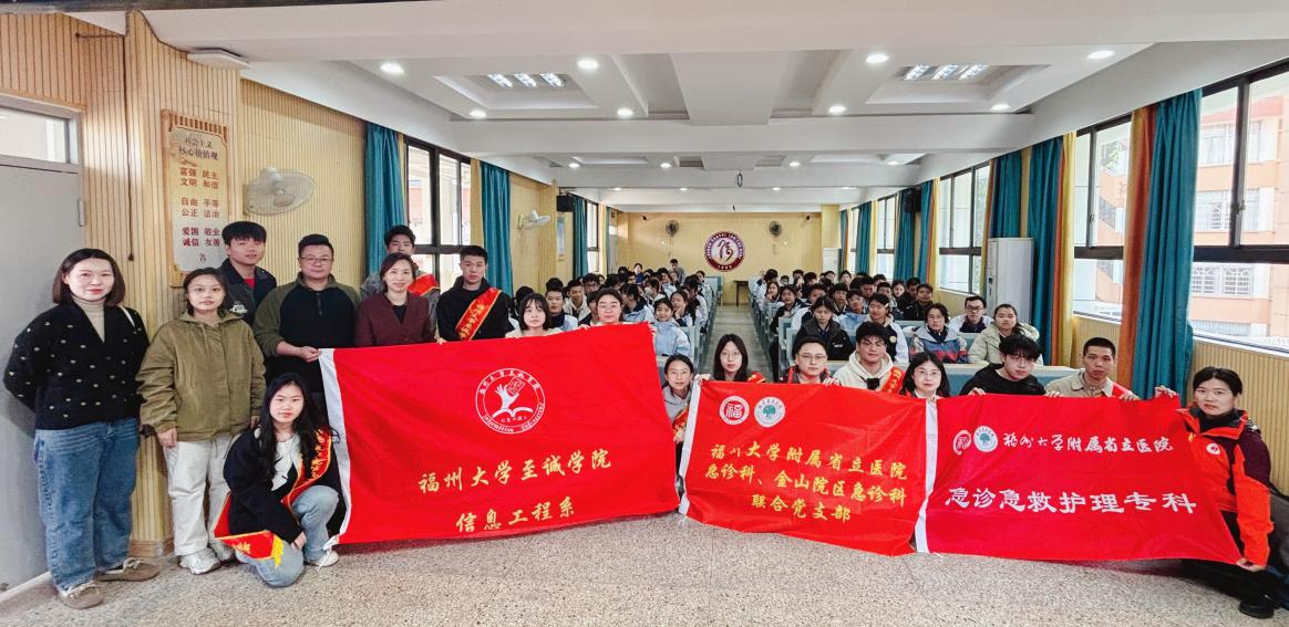 【中心新闻】党建联建聚合力 医工携手护无声