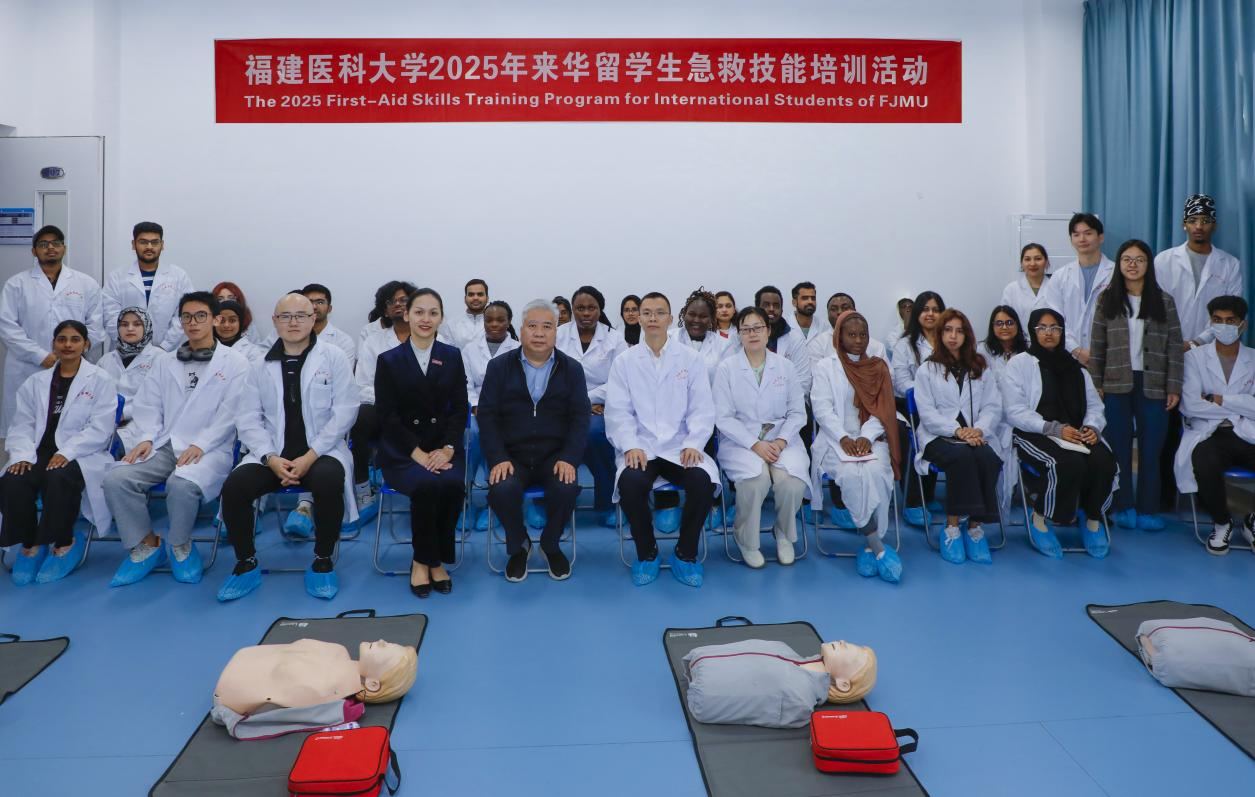 【中心新闻】福建省急救中心赋能国际医学生：急救技能培训筑牢安全防线