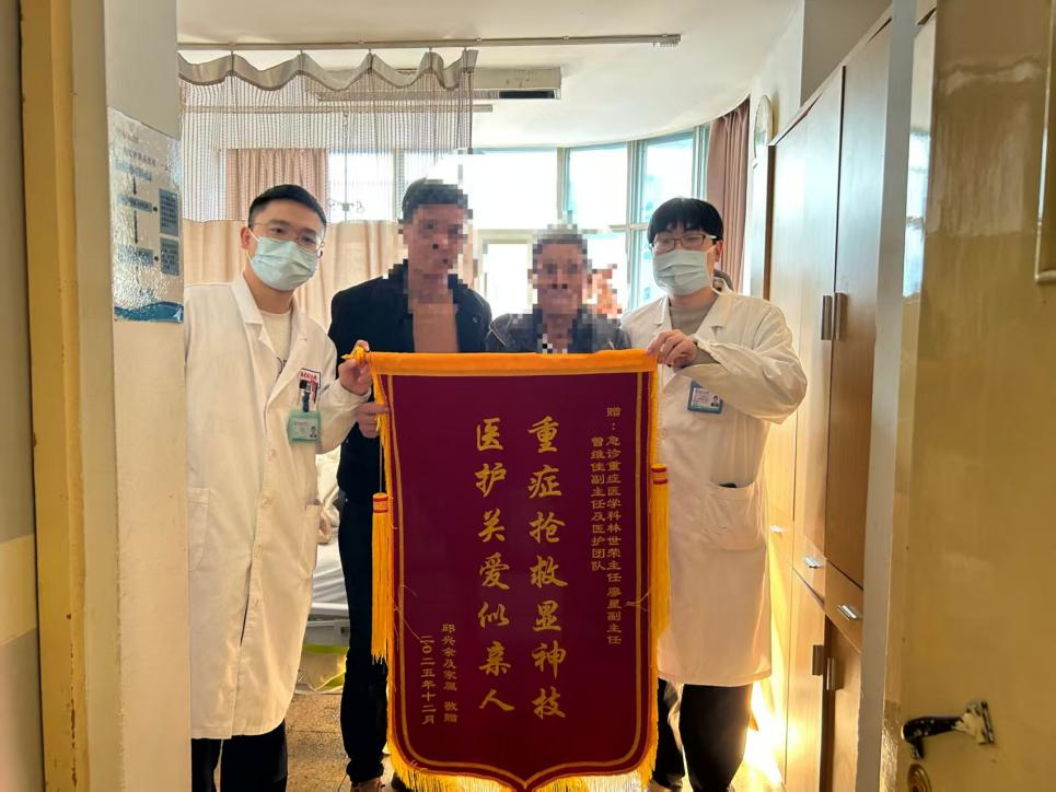 【中心新闻】生死竞速16天！中心急诊团队凭ECMO力挽磷化铝中毒患者生命