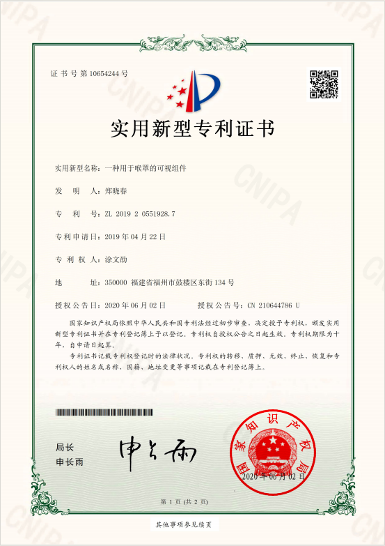 图片1.png