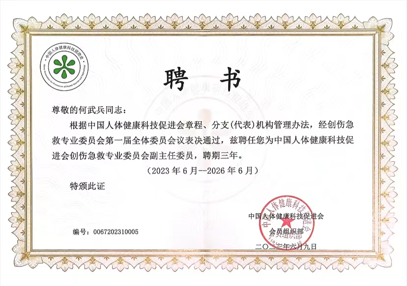 微信图片_20230621111404.jpg